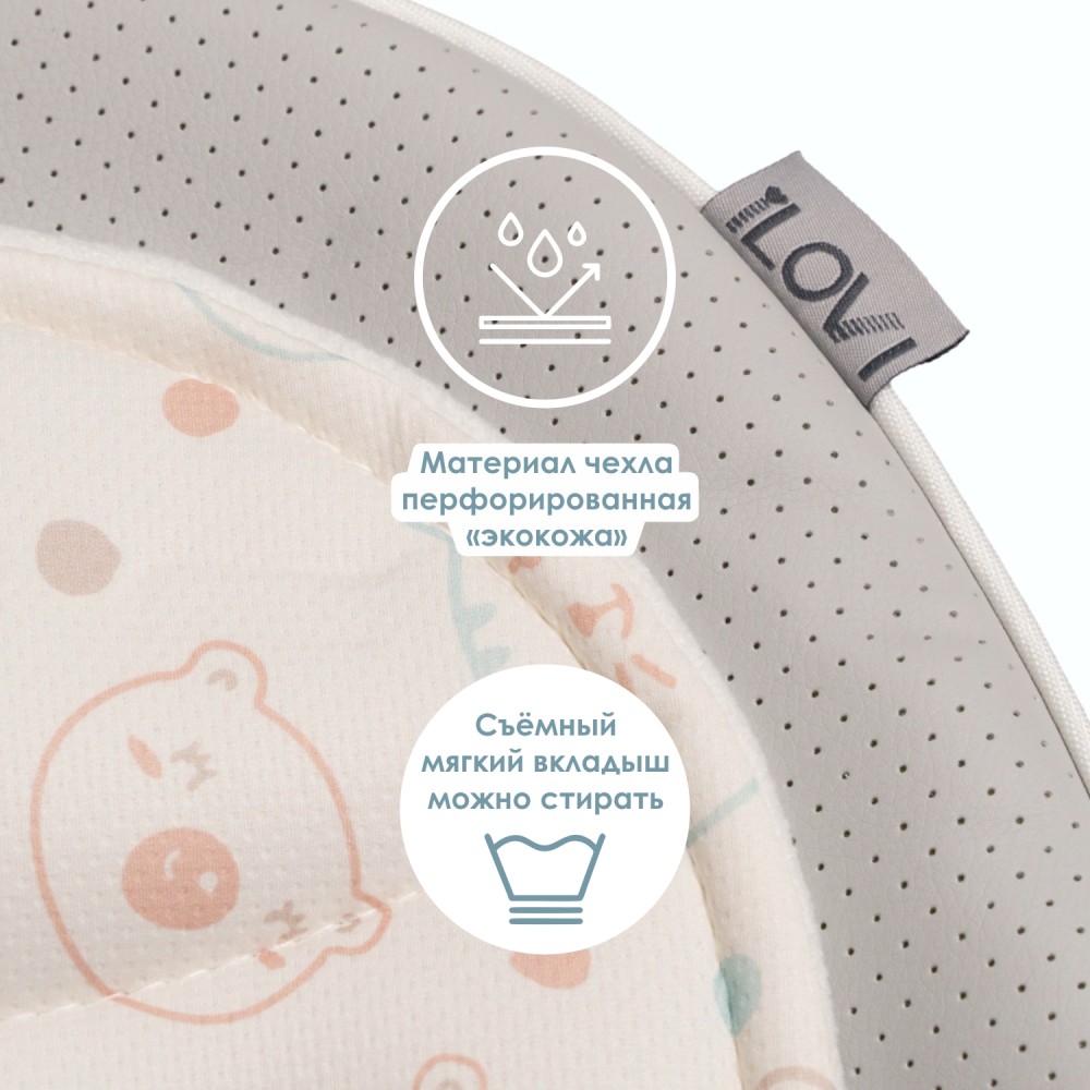 Стульчик для кормления iLovi Safety Grey