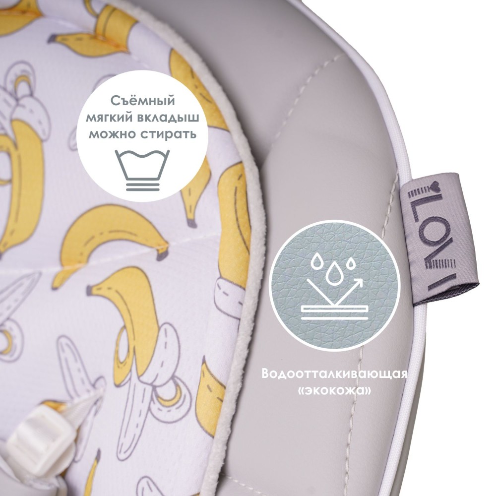 Стульчик для кормления iLovi Frutti Gray