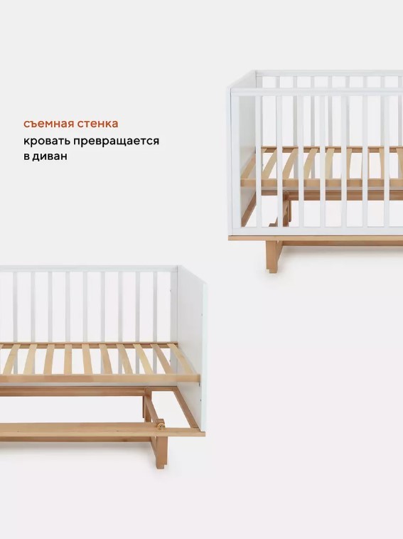 Кроватка Rant Bamboo маятник Cloud white