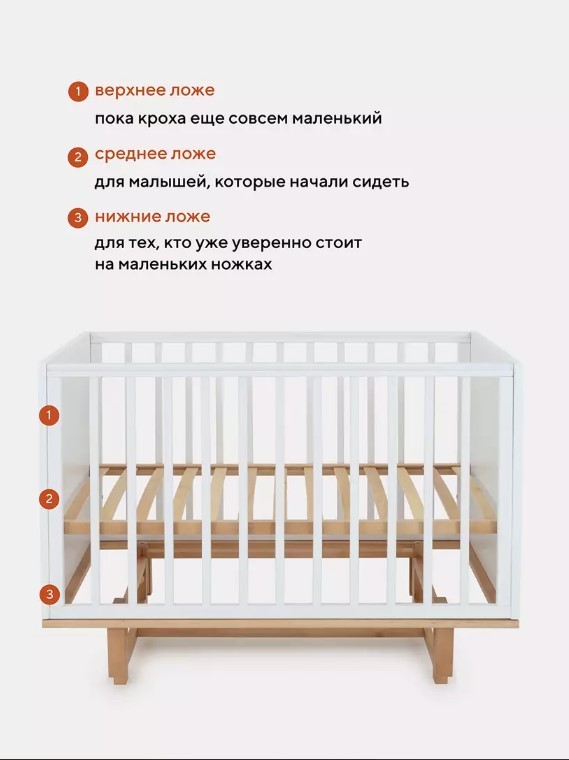 Кроватка Rant Bamboo маятник Cloud white