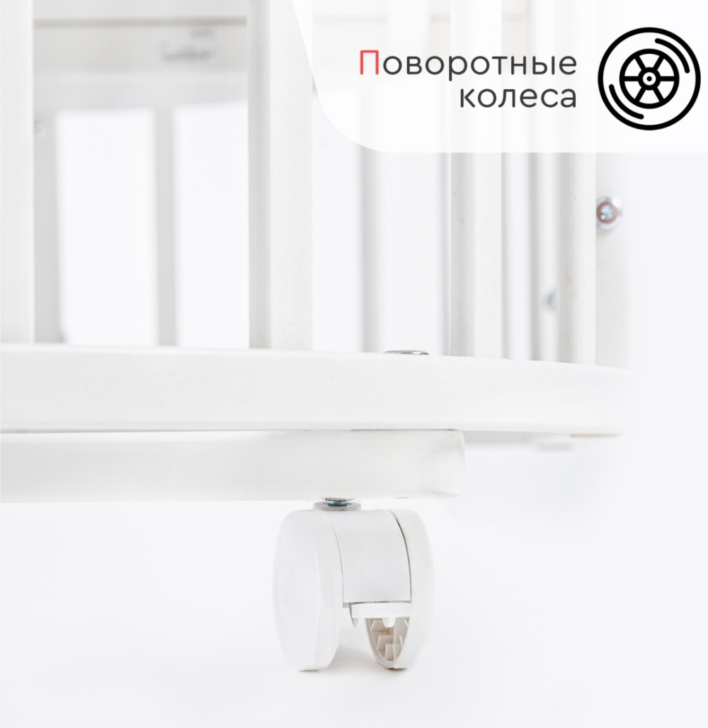 Кровать-трансформер TOMIX Aurora, белый