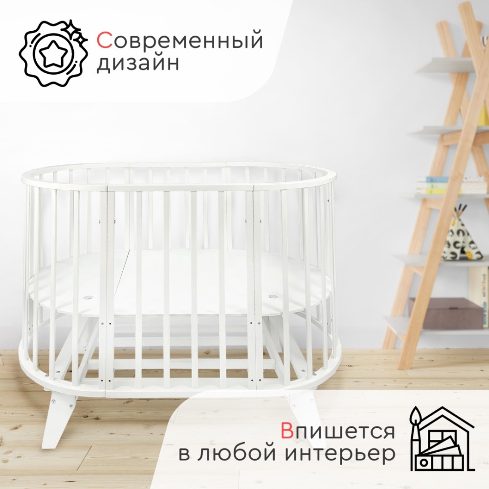 Кровать-трансформер TOMIX Aurora, белый