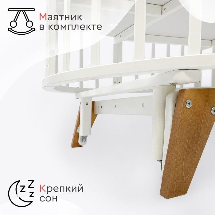 Кровать-трансформер с маятником TOMIX Aurora, белый бук