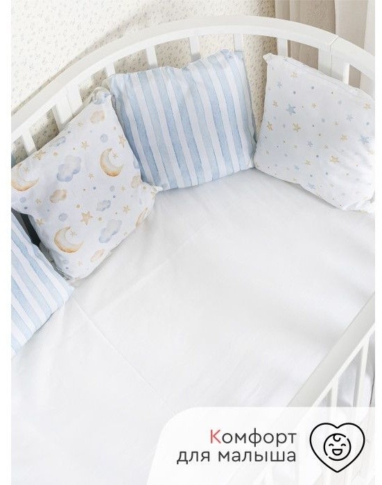 Кровать-трансформер с маятником TOMIX Aurora, белый бук