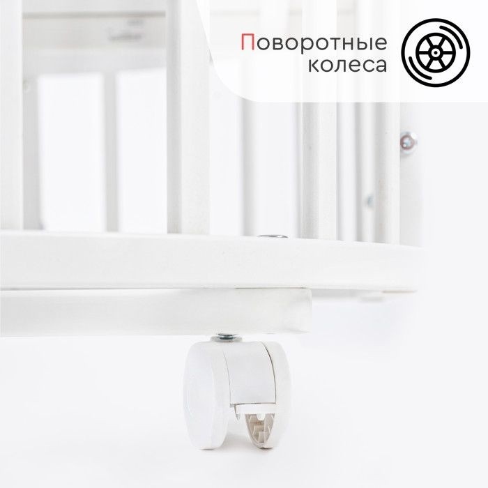 Кровать-трансформер с маятником TOMIX Aurora, белый бук