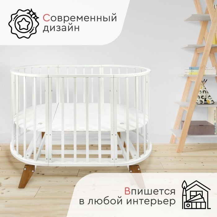 Кровать-трансформер с маятником TOMIX Aurora, белый бук