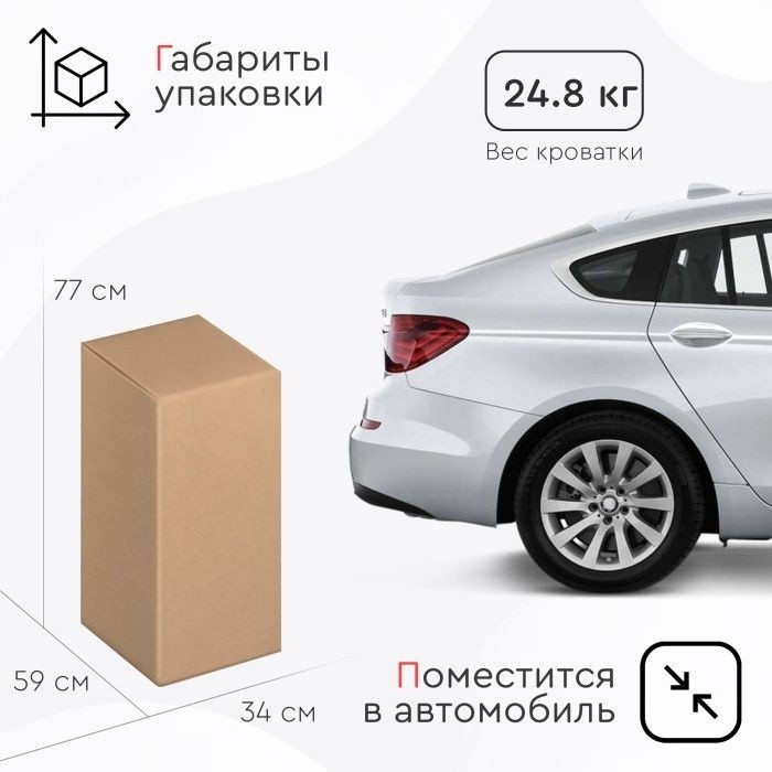 Кровать-трансформер с маятником TOMIX Aurora, белый бук