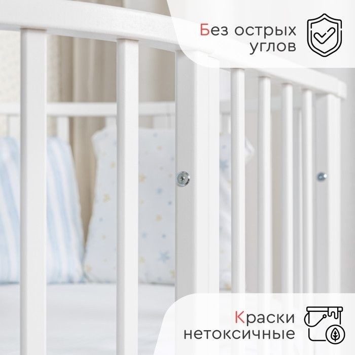 Кровать-трансформер с маятником TOMIX Aurora, белый бук