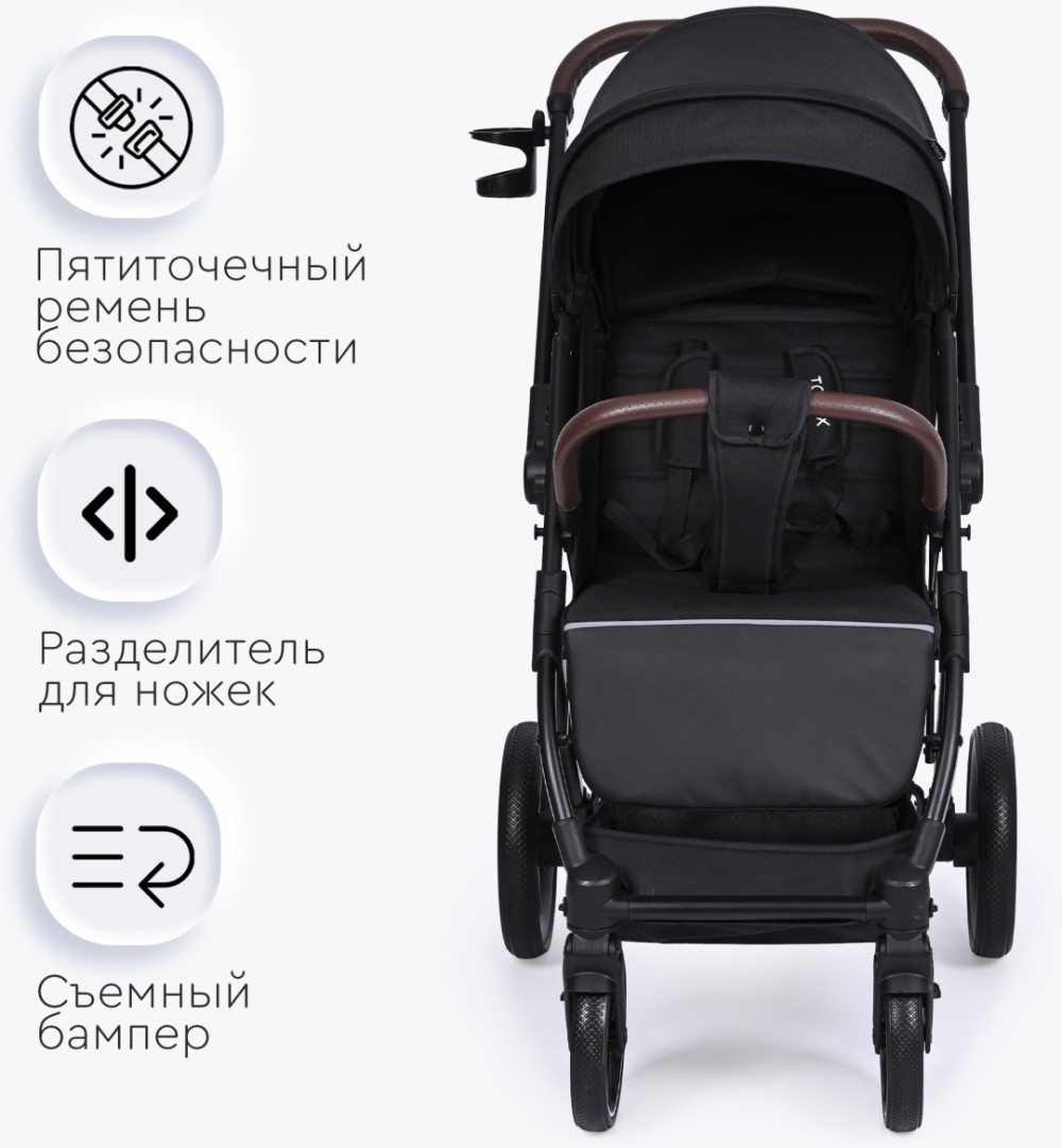 Коляска прогулочная Tomix Kelly Black