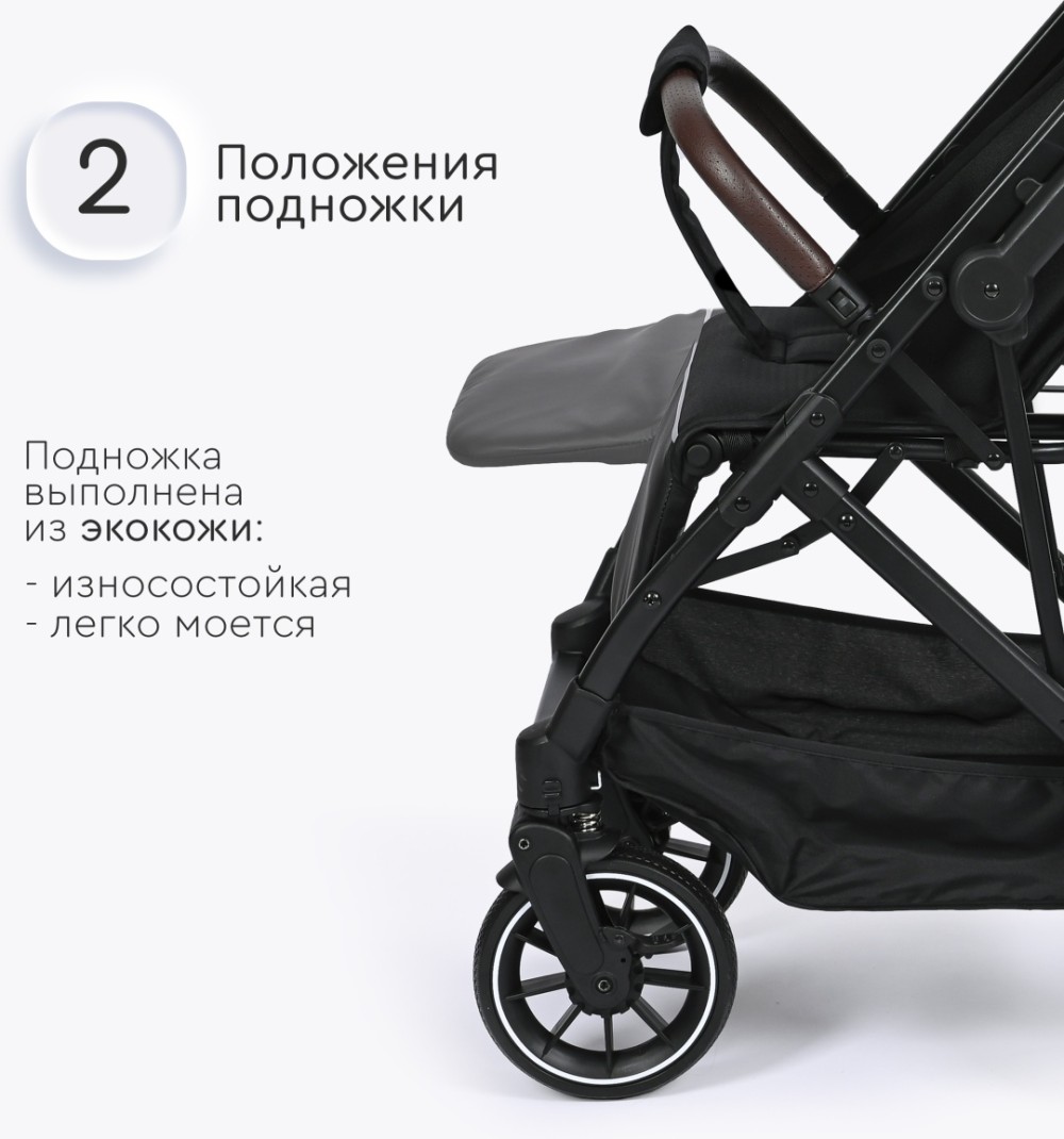 Коляска прогулочная Tomix Kelly Black