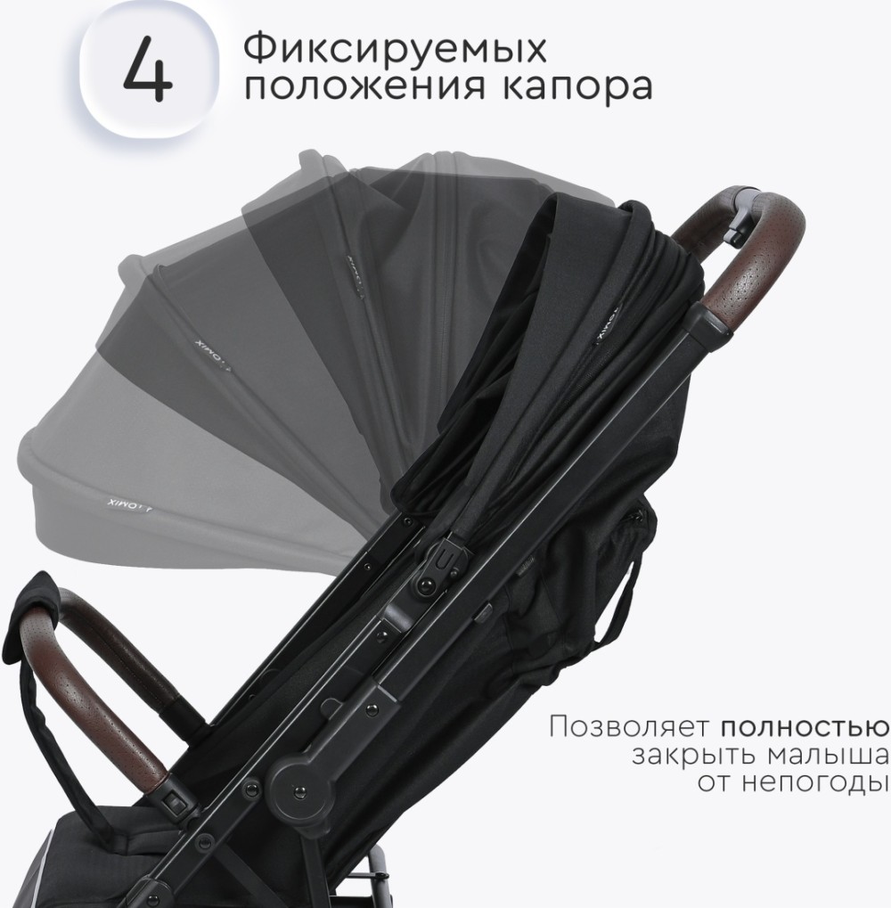 Коляска прогулочная Tomix Kelly Black