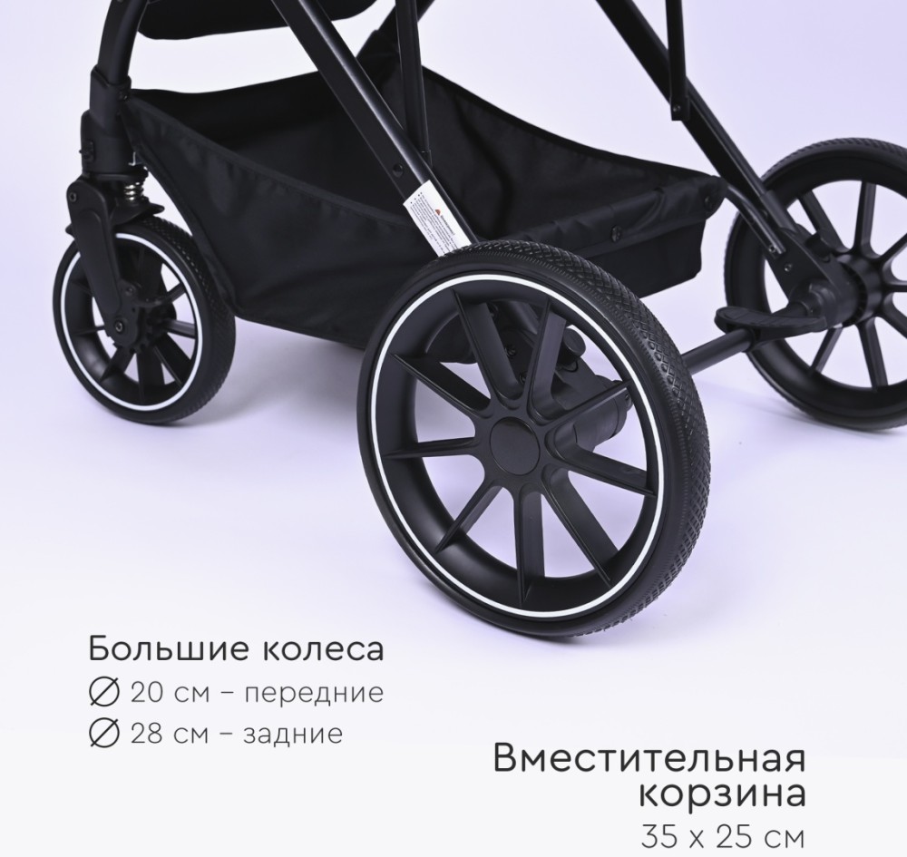 Коляска прогулочная Tomix Kelly Black