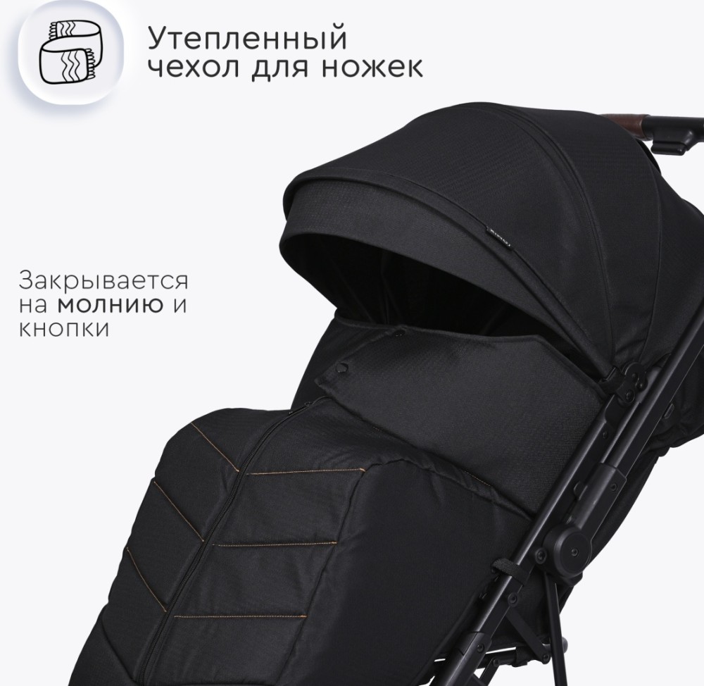 Коляска прогулочная Tomix Kelly Black