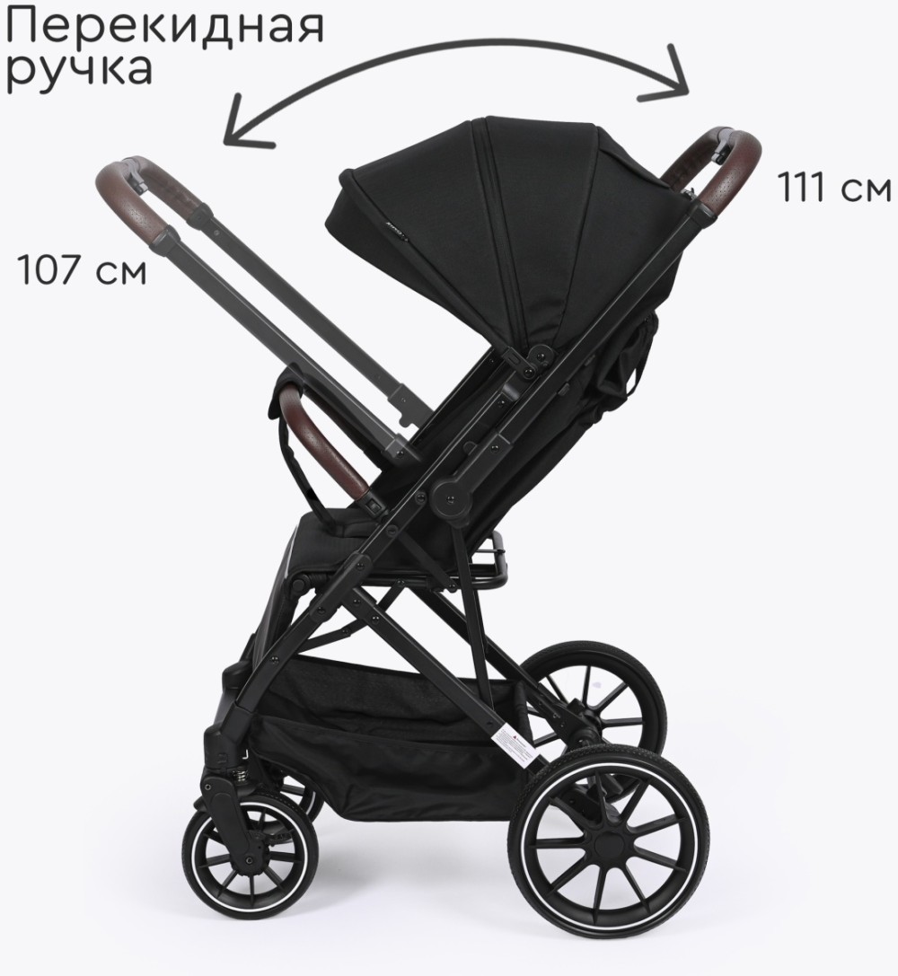 Коляска прогулочная Tomix Kelly Black