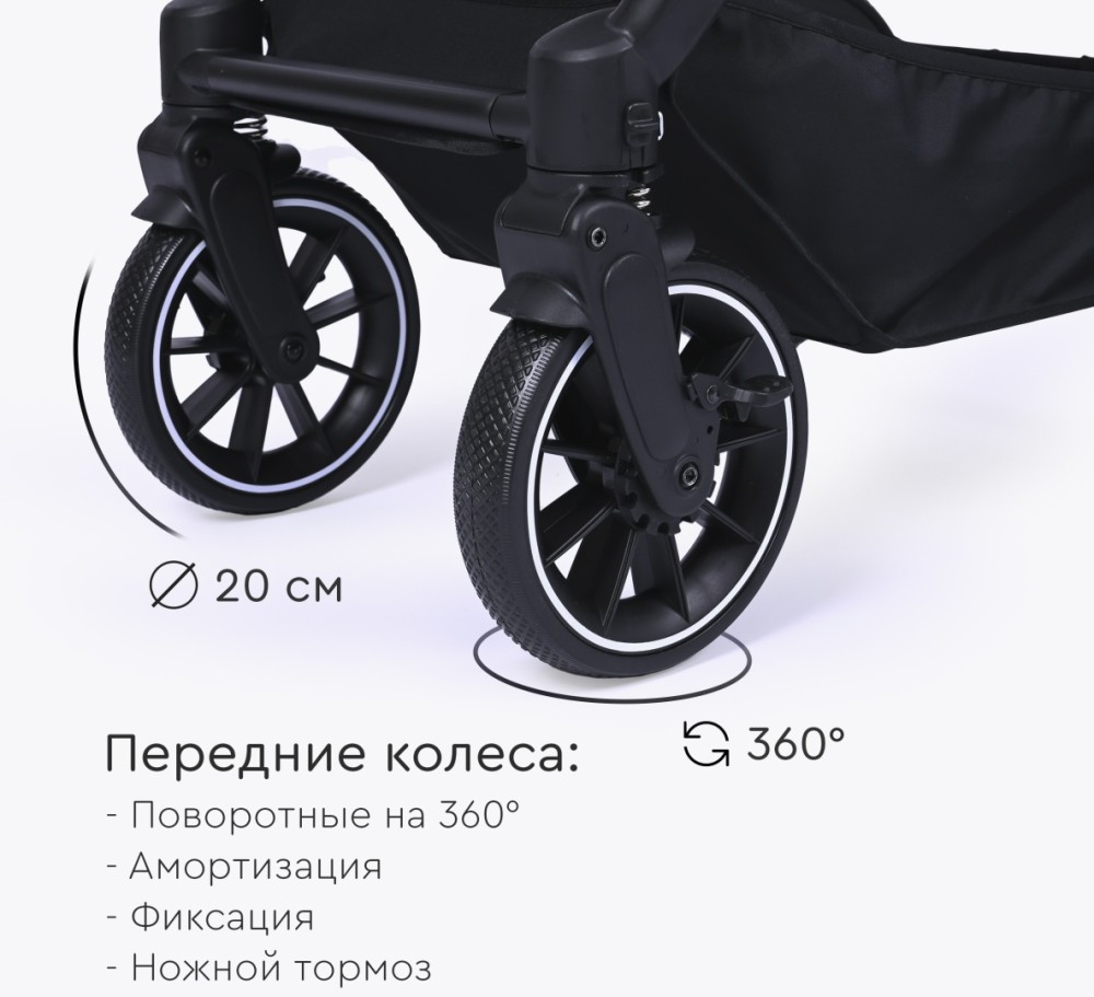 Коляска прогулочная Tomix Kelly Black