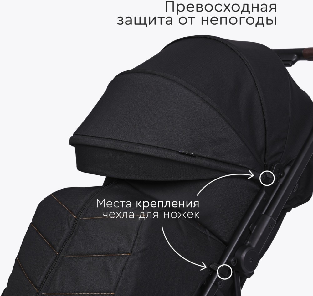 Коляска прогулочная Tomix Kelly Black