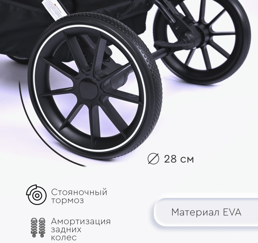 Коляска прогулочная Tomix Kelly Black