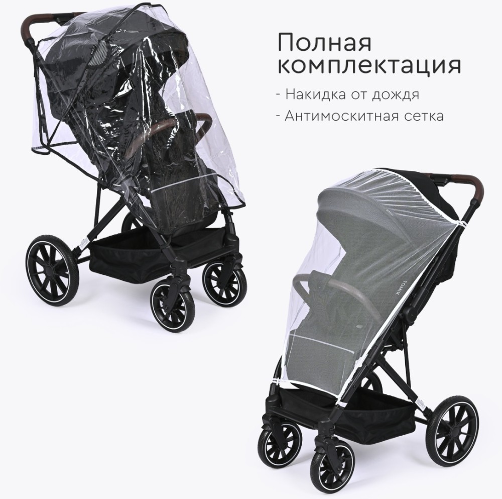 Коляска прогулочная Tomix Kelly Black