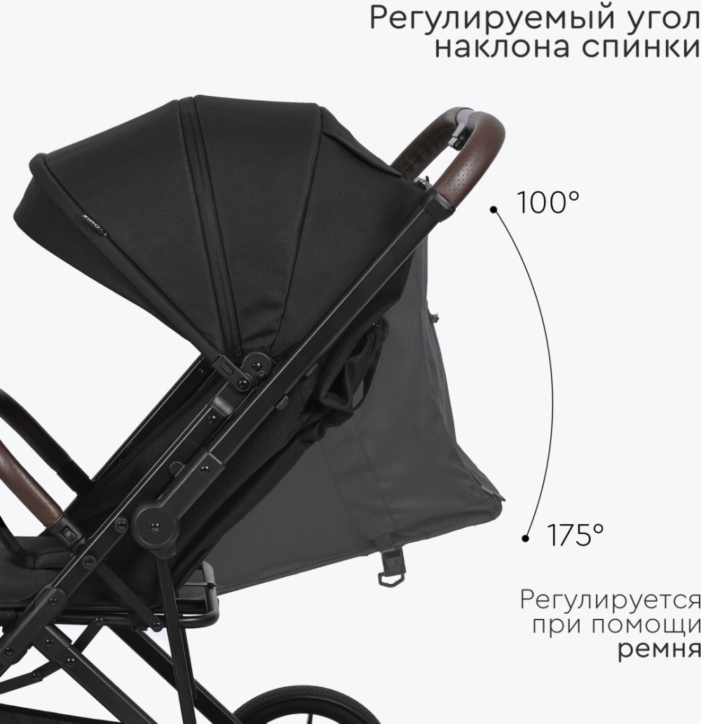 Коляска прогулочная Tomix Kelly Black