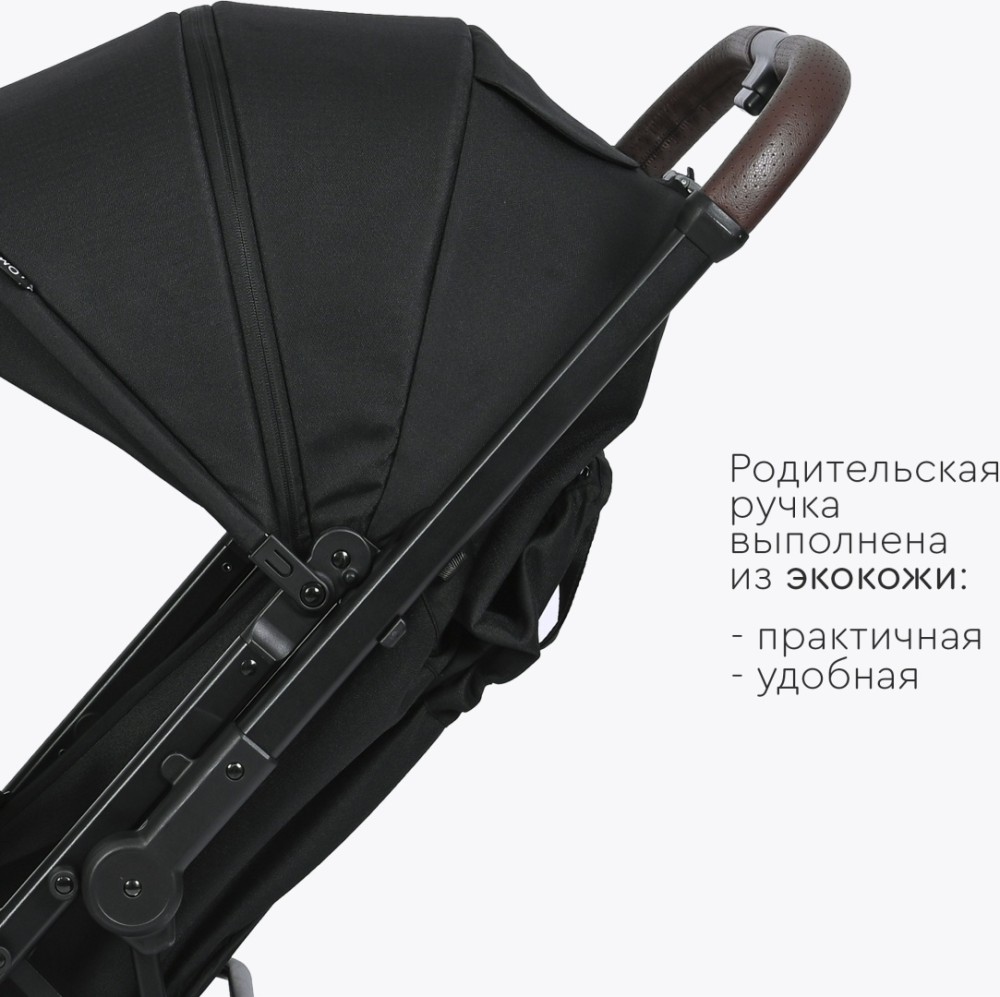 Коляска прогулочная Tomix Kelly Black