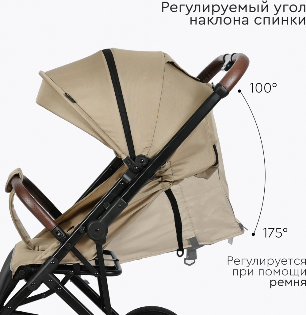 Коляска прогулочная Tomix Kelly Sandy Brown