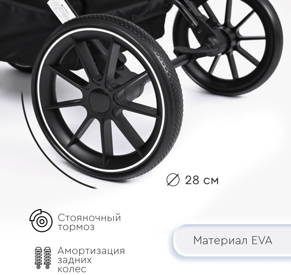 Коляска прогулочная Tomix Kelly Sandy Brown