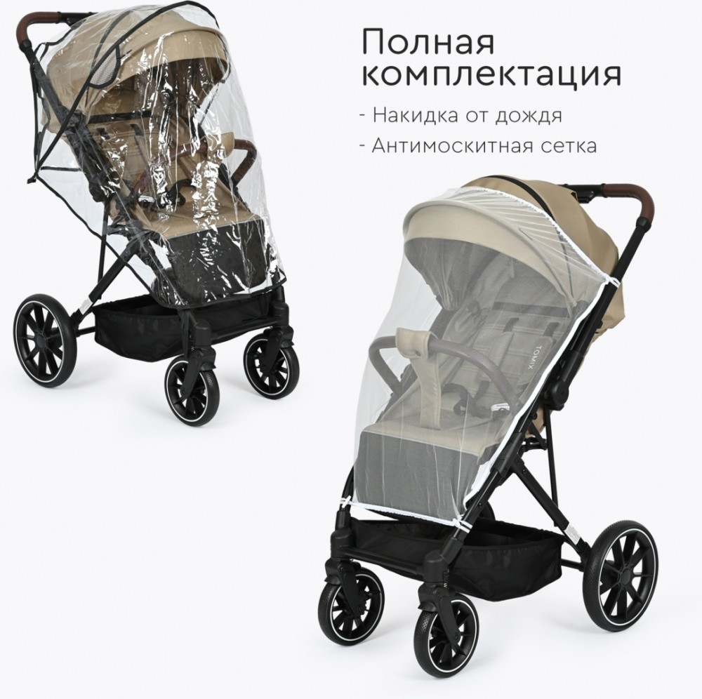 Коляска прогулочная Tomix Kelly Sandy Brown