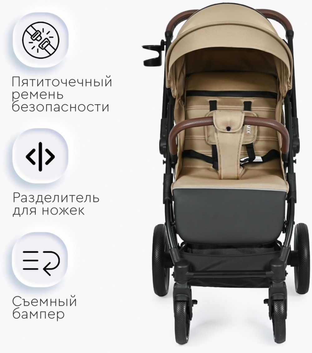 Коляска прогулочная Tomix Kelly Sandy Brown