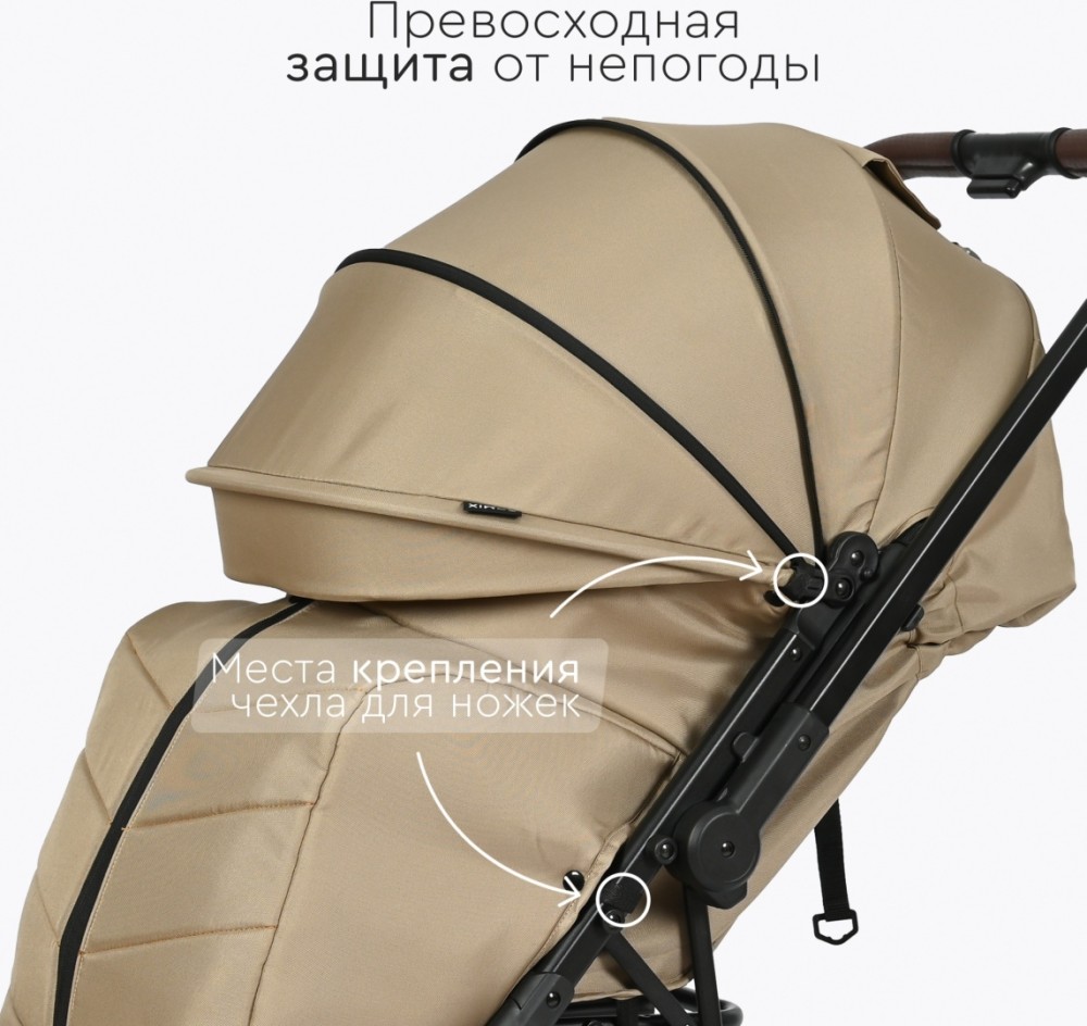 Коляска прогулочная Tomix Kelly Sandy Brown