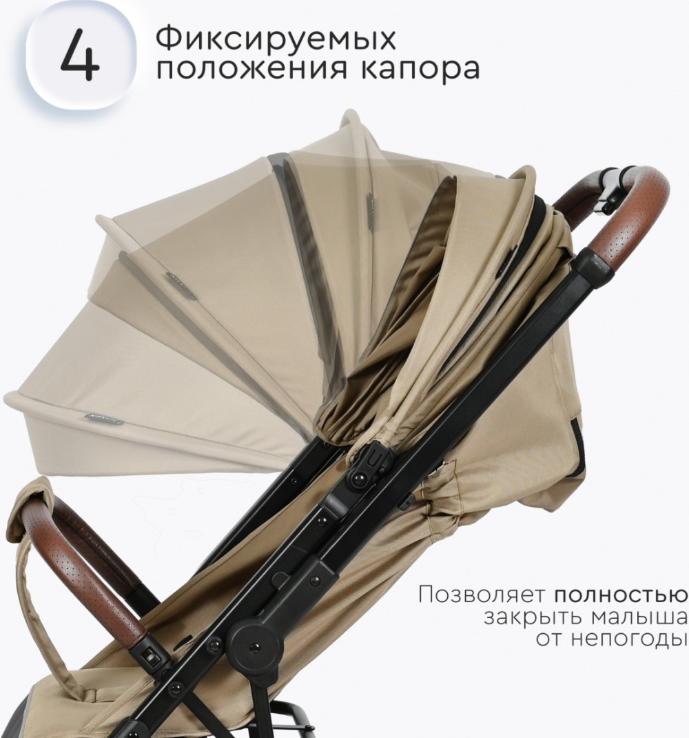 Коляска прогулочная Tomix Kelly Sandy Brown