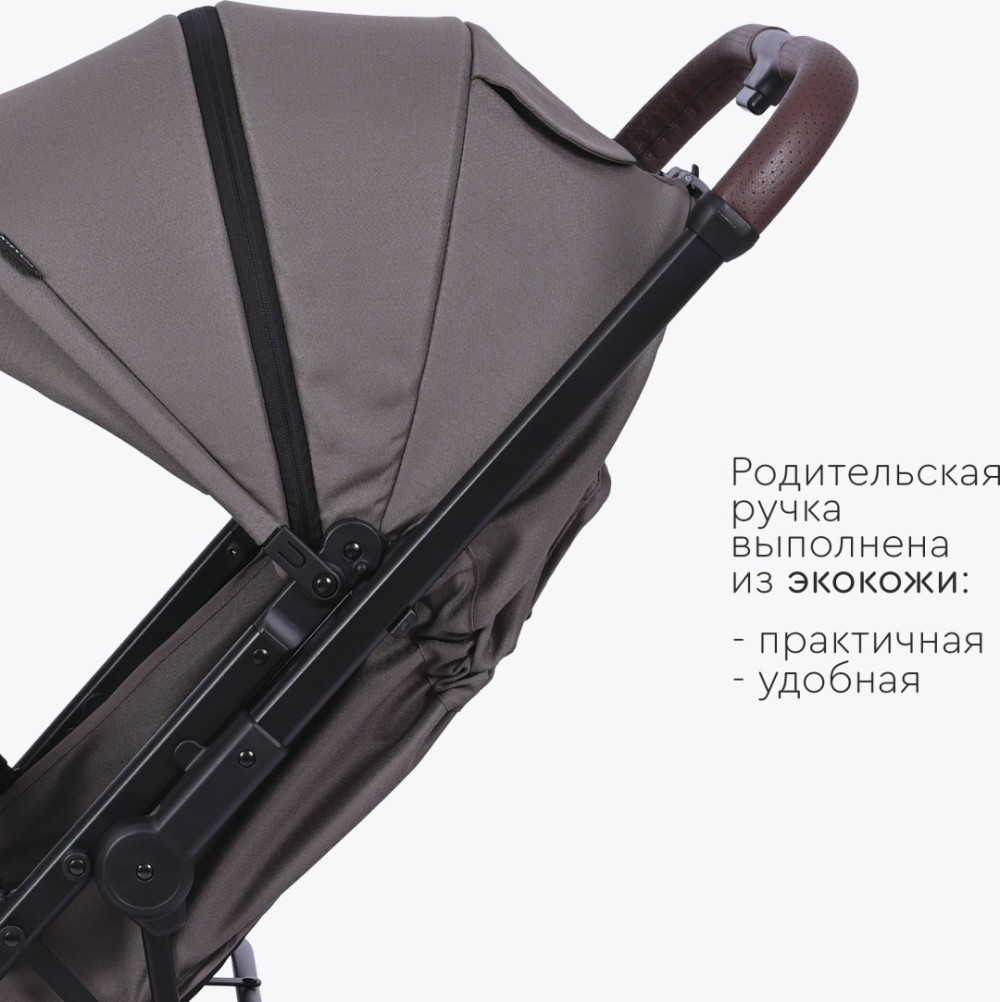 Коляска прогулочная Tomix Kelly Dark Grey