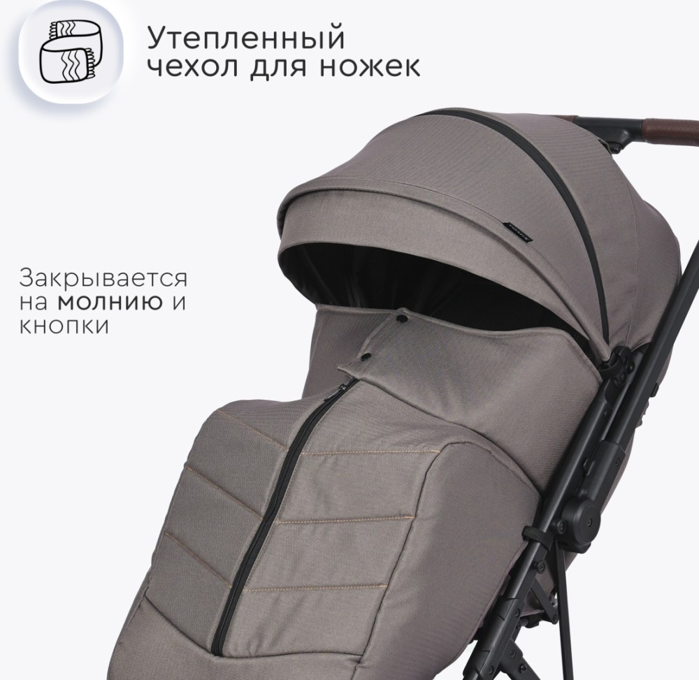 Коляска прогулочная Tomix Kelly Dark Grey