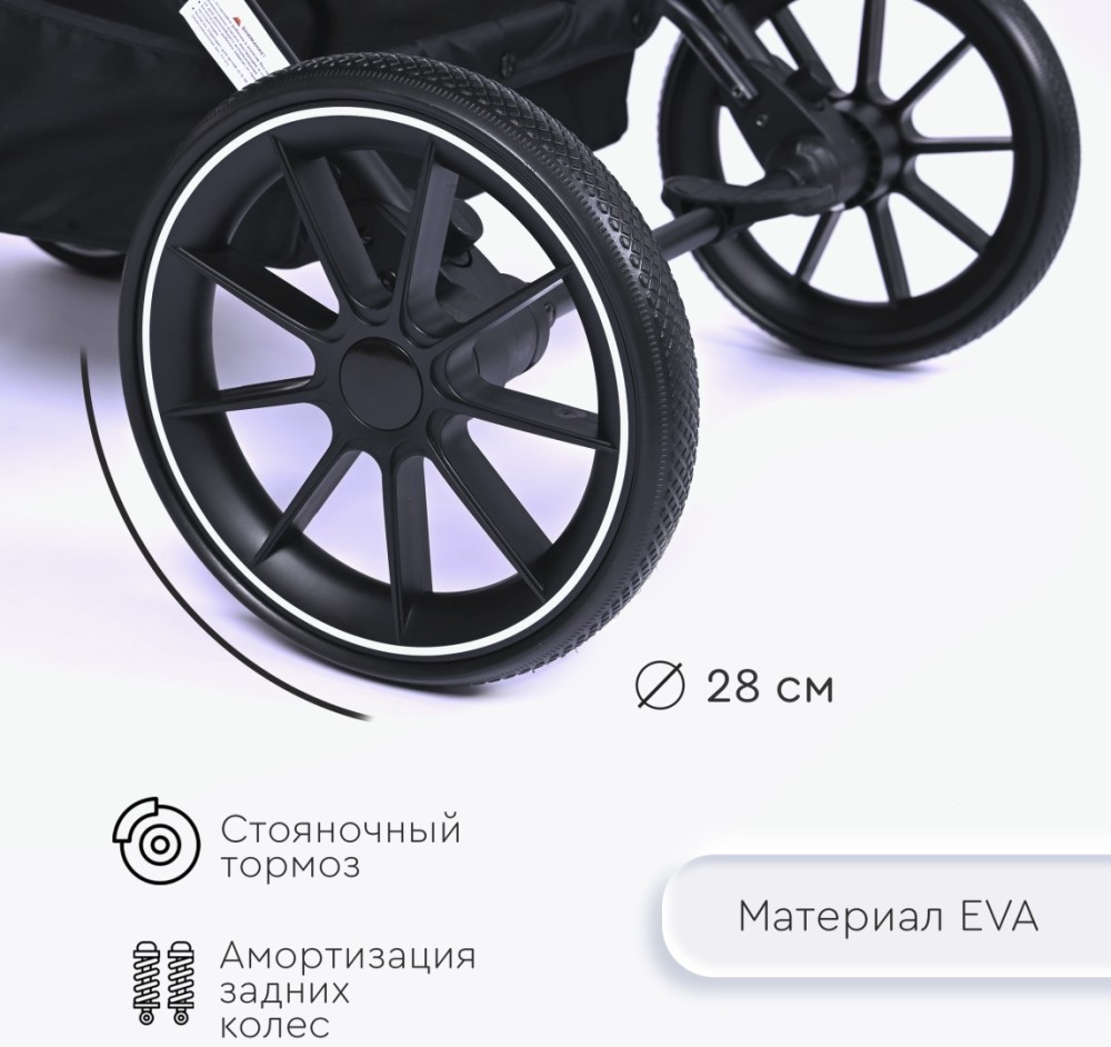 Коляска прогулочная Tomix Kelly Dark Grey