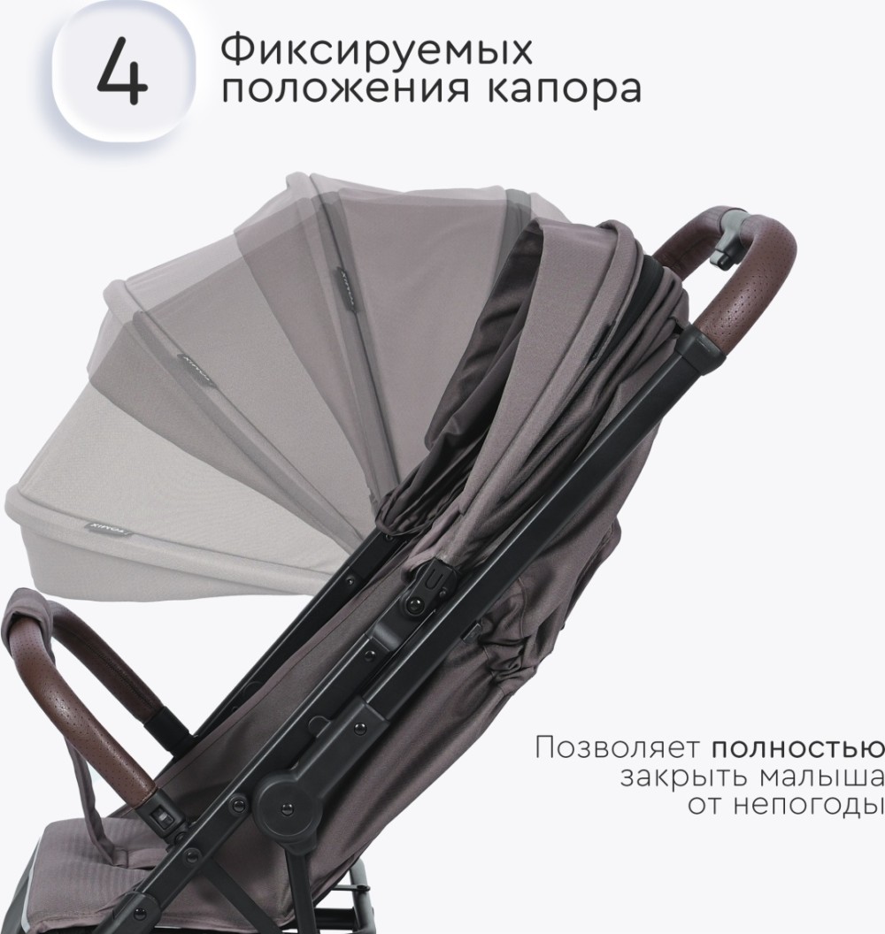 Коляска прогулочная Tomix Kelly Dark Grey