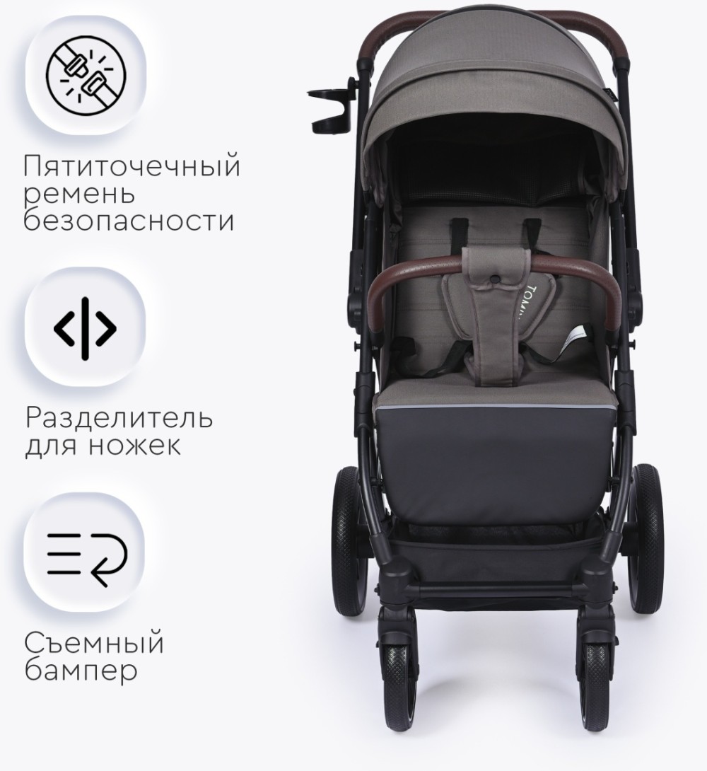 Коляска прогулочная Tomix Kelly Dark Grey
