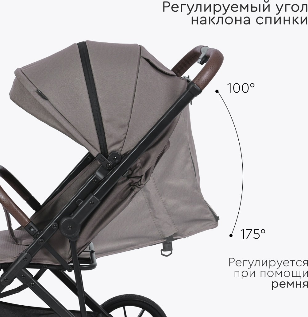 Коляска прогулочная Tomix Kelly Dark Grey
