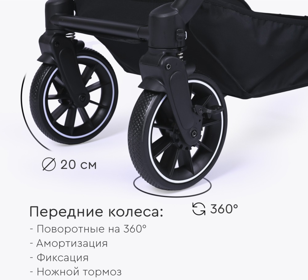 Коляска прогулочная Tomix Kelly Dark Grey