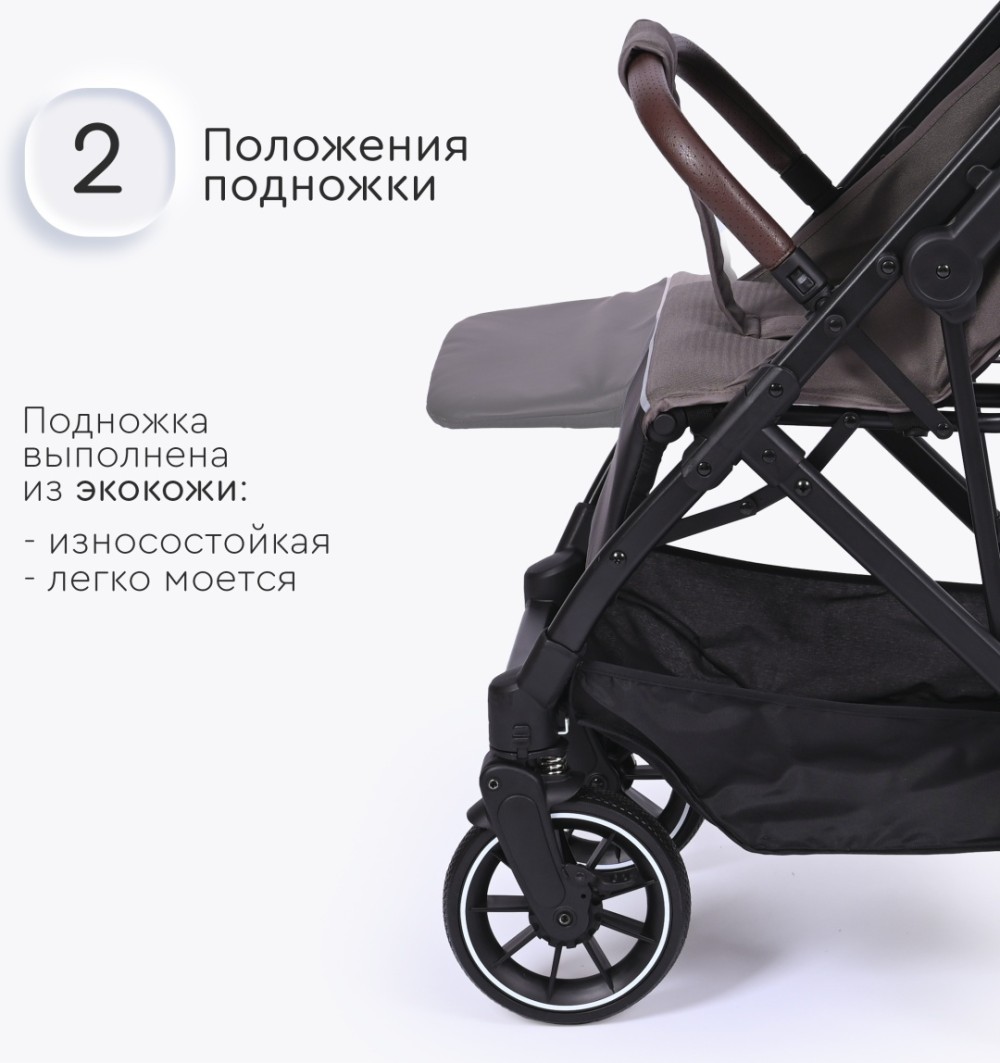 Коляска прогулочная Tomix Kelly Dark Grey