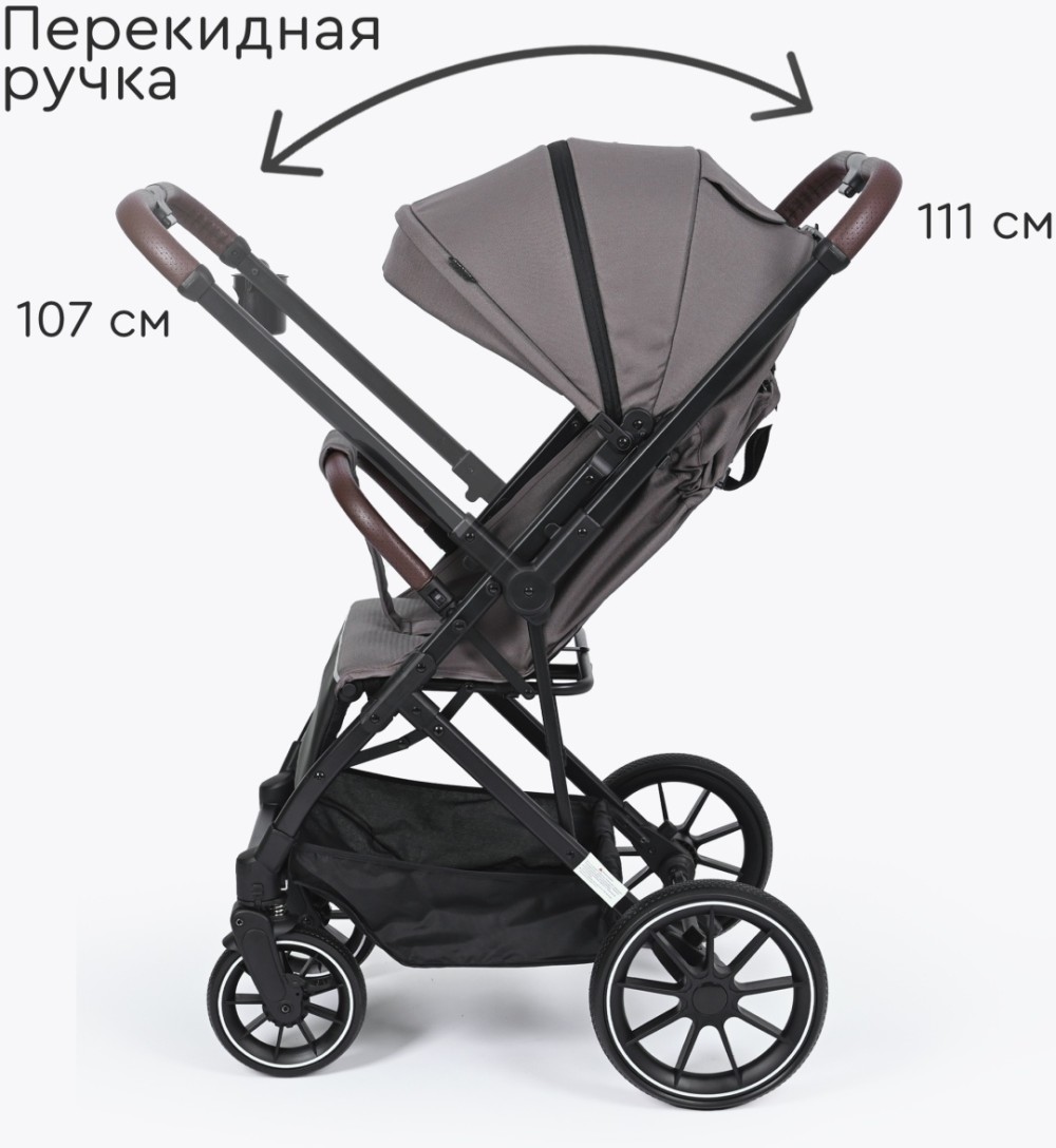 Коляска прогулочная Tomix Kelly Dark Grey