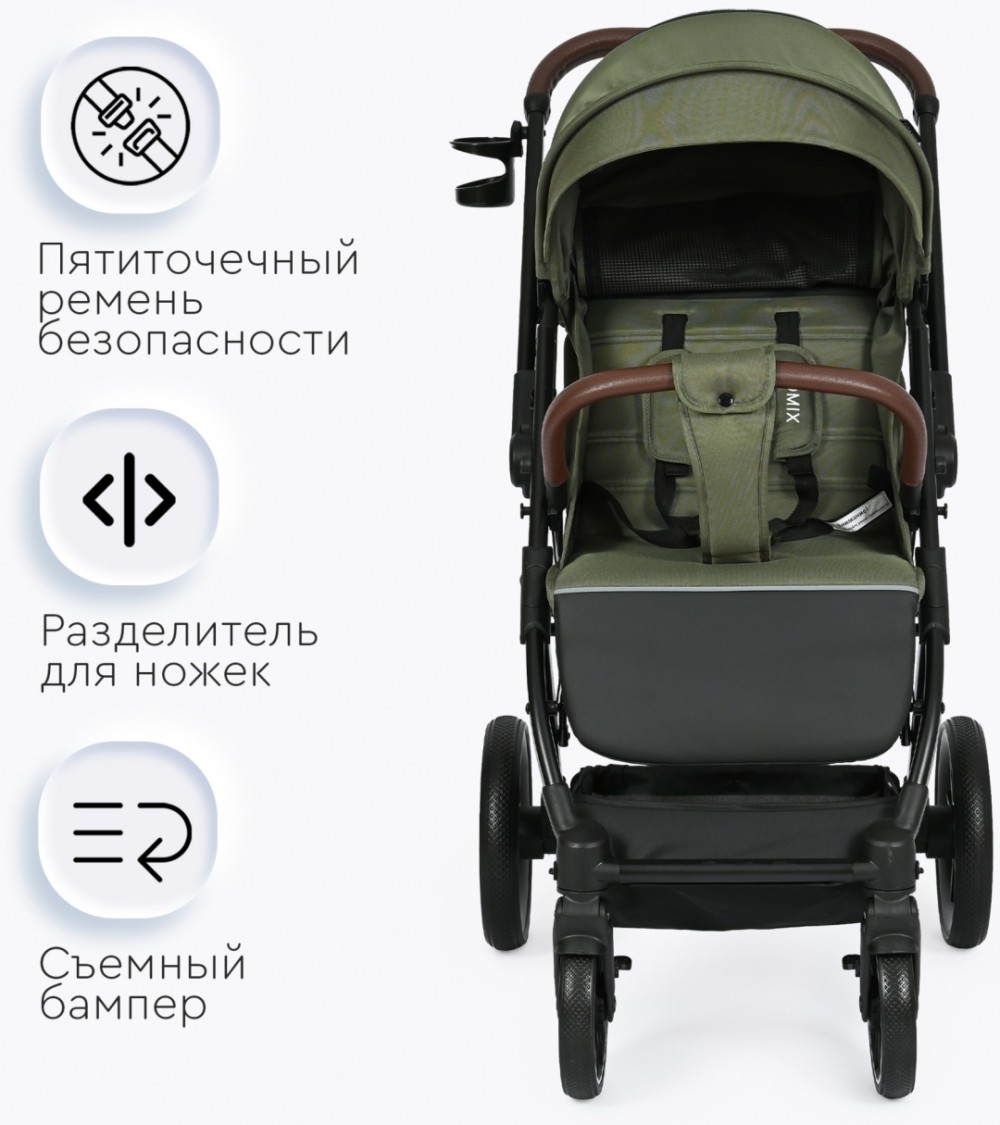 Коляска прогулочная Tomix Kelly Dark Olive