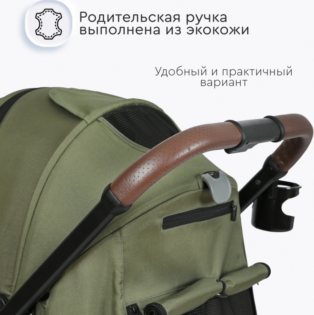 Коляска прогулочная Tomix Kelly Dark Olive