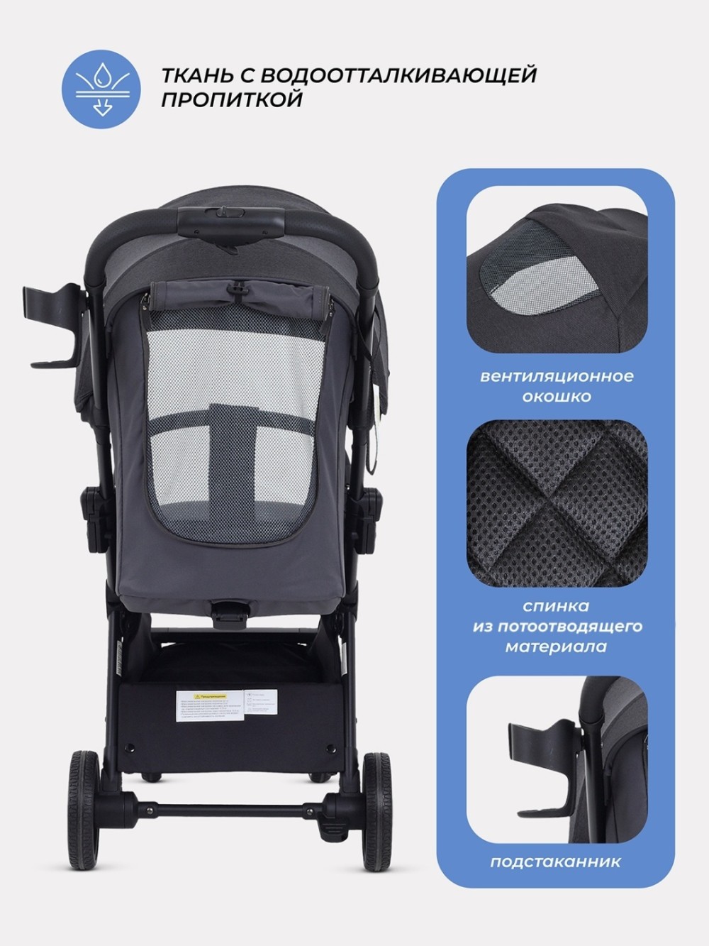 Коляска детская RANT SKY (black)