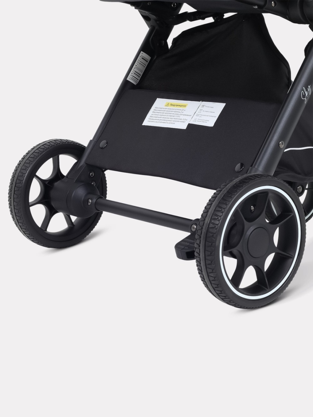 Коляска детская RANT SKY (black)