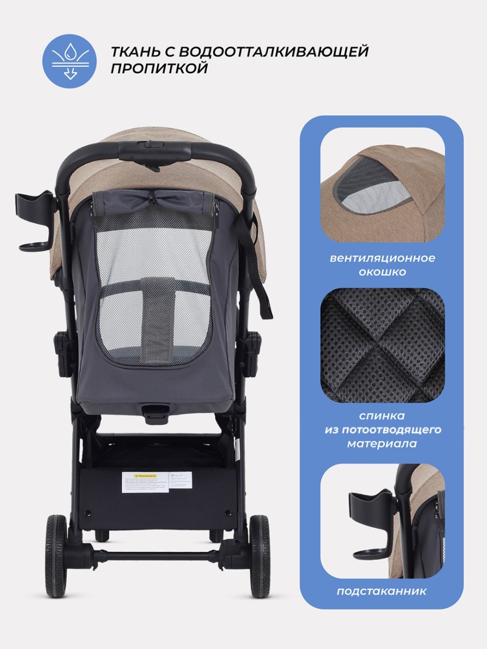 Коляска детская RANT SKY (brown)
