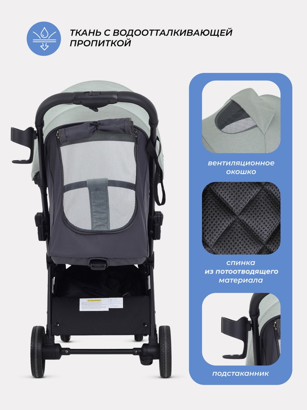 Коляска детская RANT SKY (green)