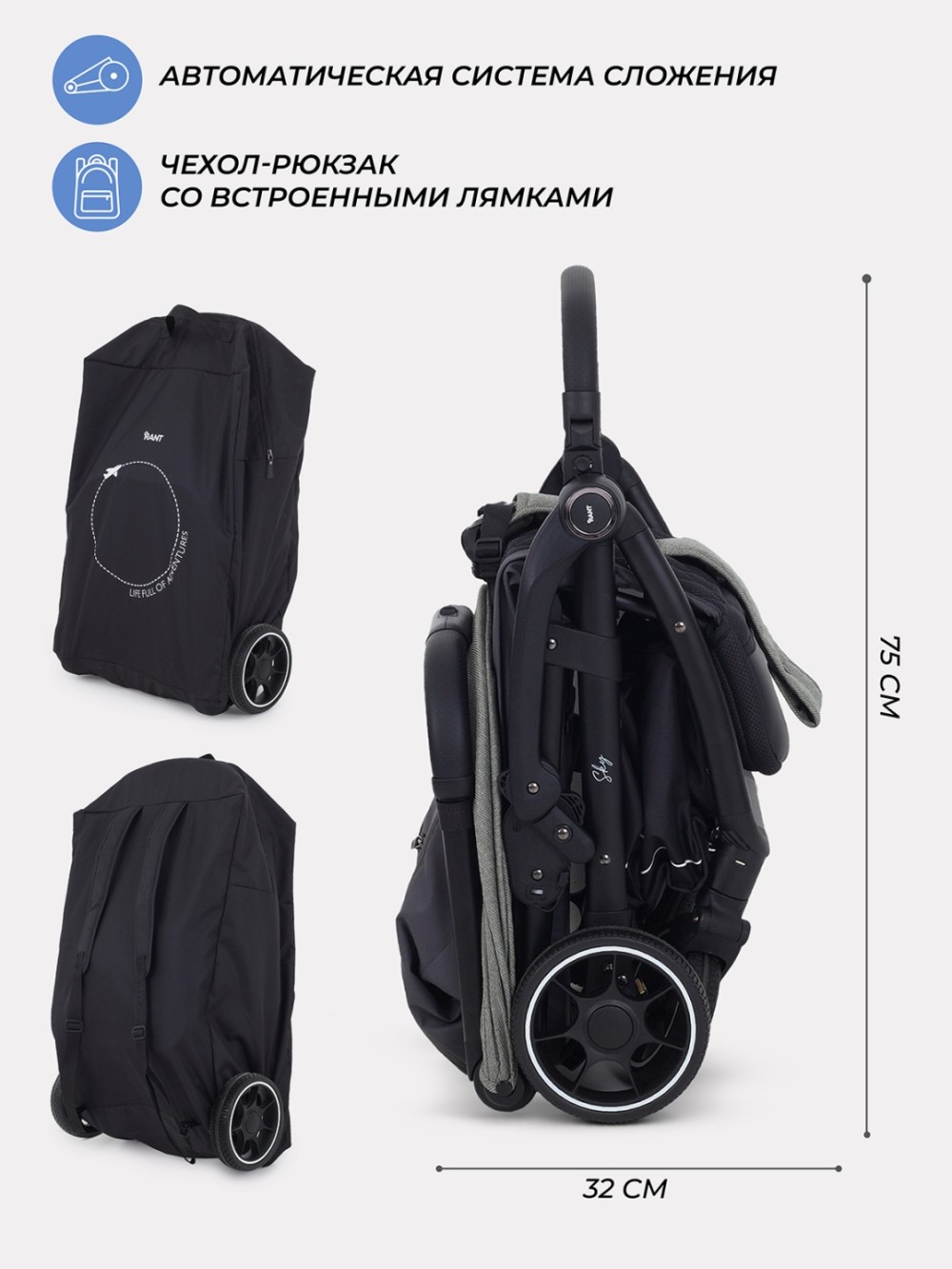 Коляска детская RANT SKY (olive)