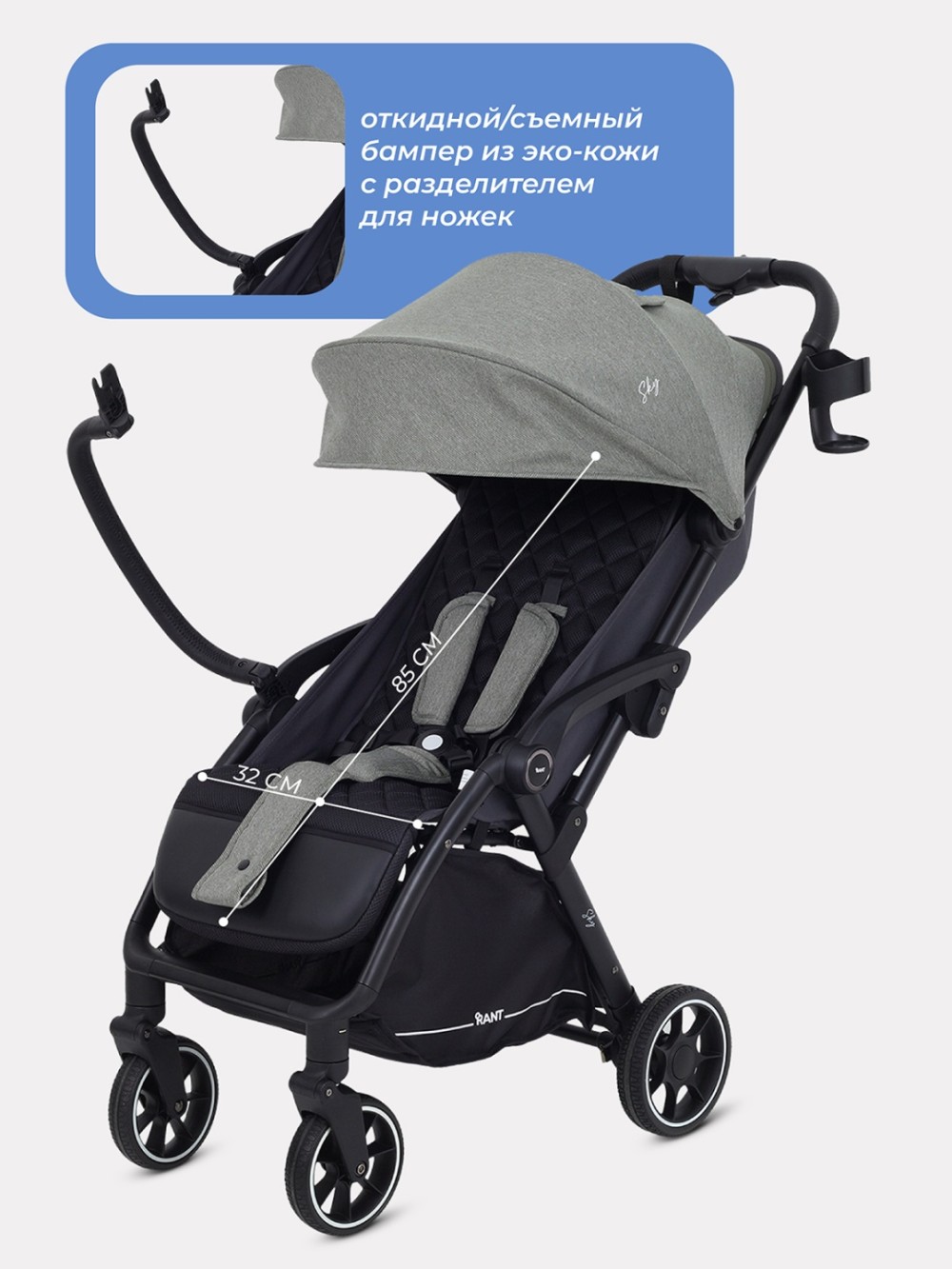 Коляска детская RANT SKY (olive)