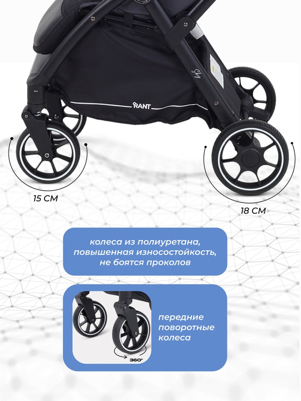 Коляска детская RANT SKY (grey)