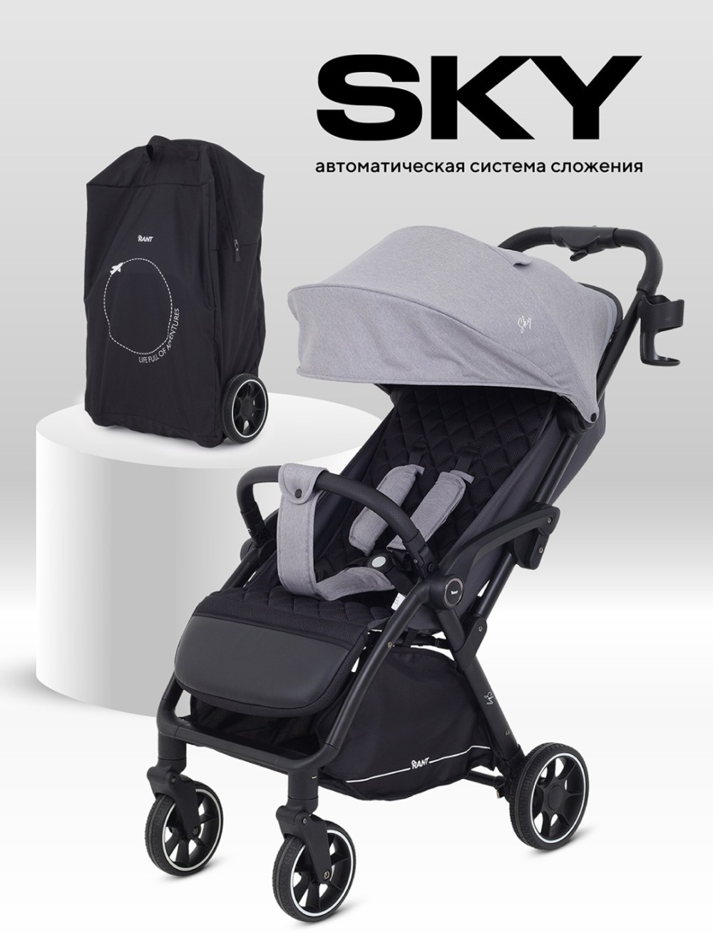 Коляска детская RANT SKY (grey)