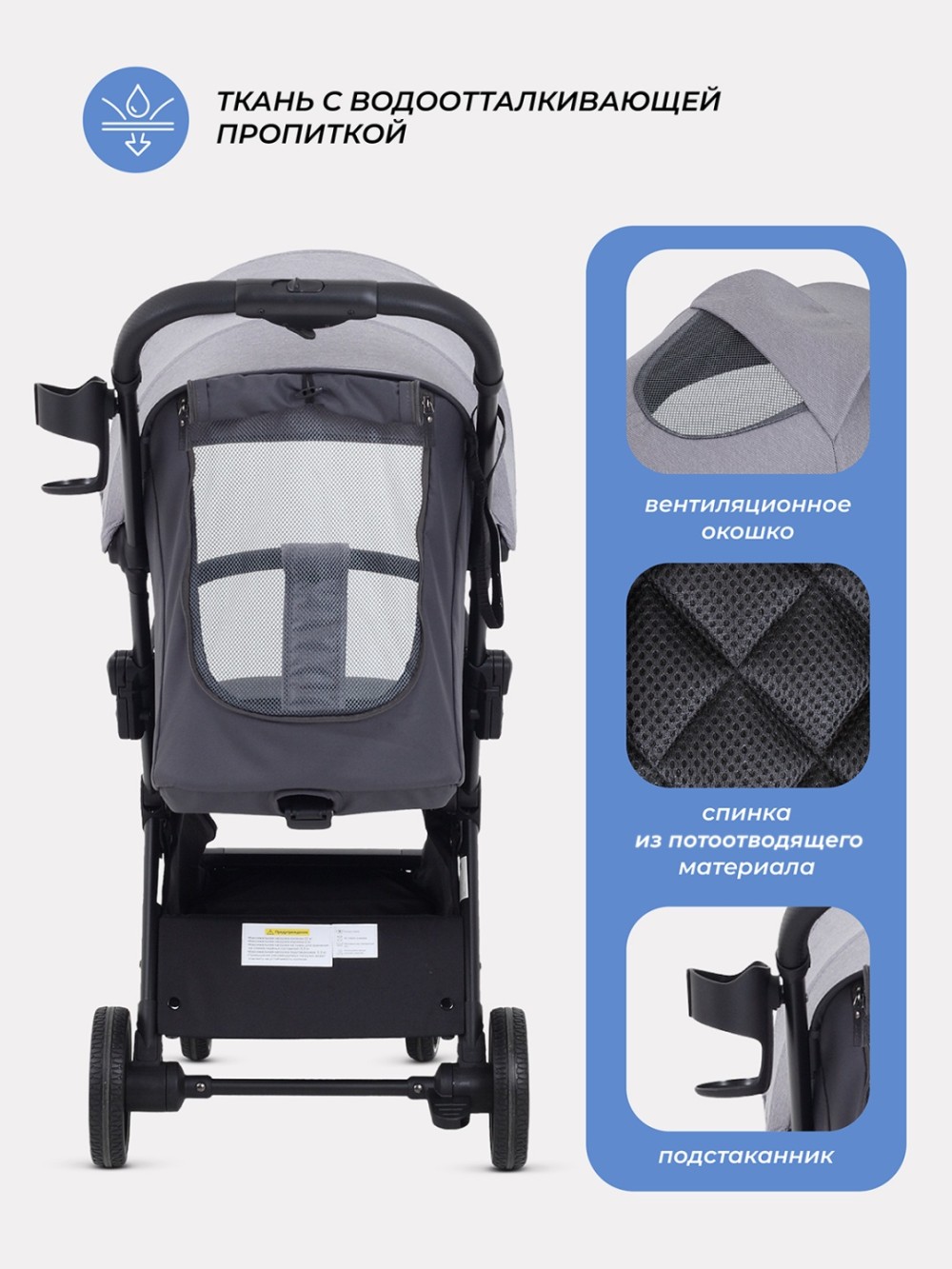 Коляска детская RANT SKY (grey)